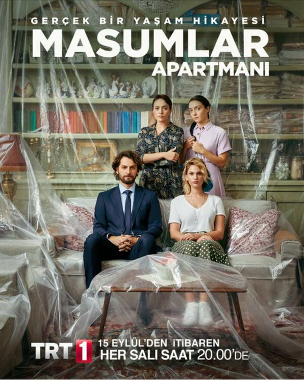 Постер сериала